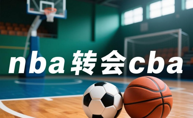 857直播体育在线观看官网